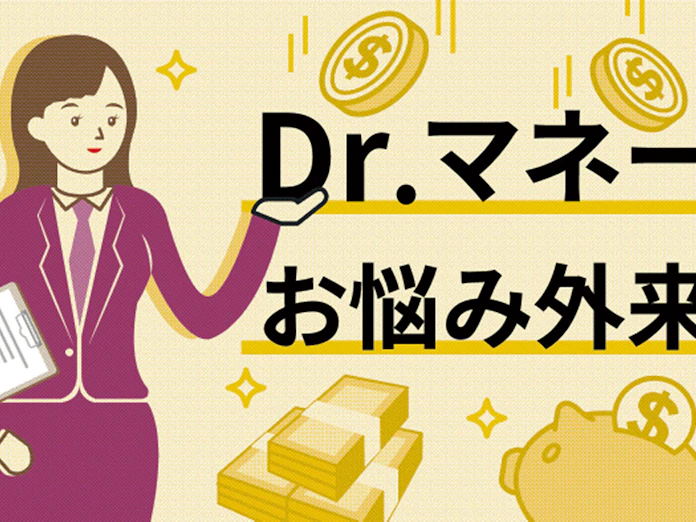 人生100時代の設計 公的年金ベースに自助努力をプラス 日本経済新聞