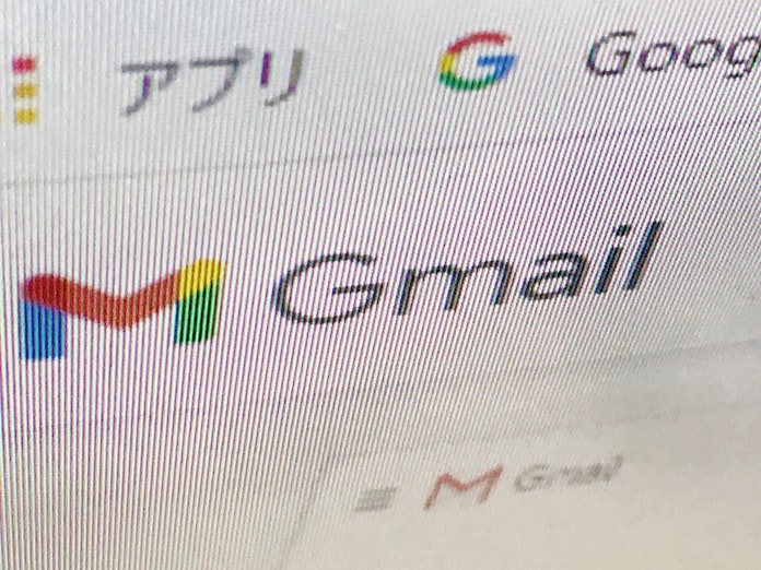 Google Gメール また不具合 多数の利用者に影響 日本経済新聞 Google Gメール また不具合 多数の利用者に影響 日本経済新聞