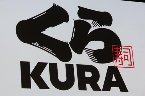 スシローやくら寿司 都心に出店 外食の閉店が追い風 日本経済新聞 スシローやくら寿司 都心に出店 外食の閉店が追い風 日本経済新聞