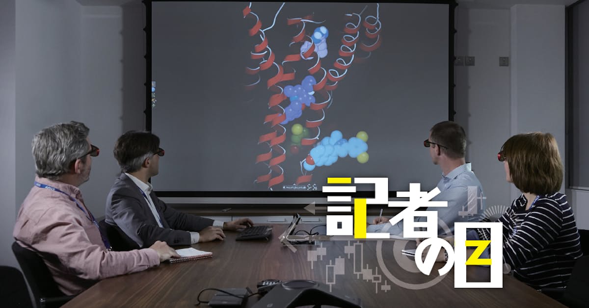 そーせい 際立つ創薬連携戦略 収益安定が開発後押し 日本経済新聞