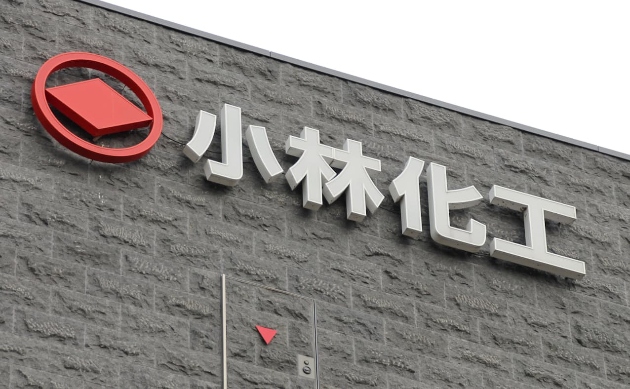 睡眠剤混入で死亡2人に 患者全員に慰謝料30万円 日本経済新聞 睡眠剤混入で死亡2人に 患者全員に慰謝料30万円 日本経済新聞