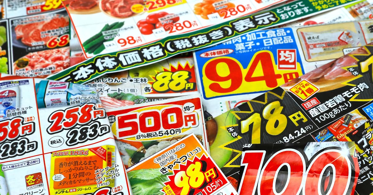 税別メインの価格表記 過半 4月の総額表示義務後 日本経済新聞