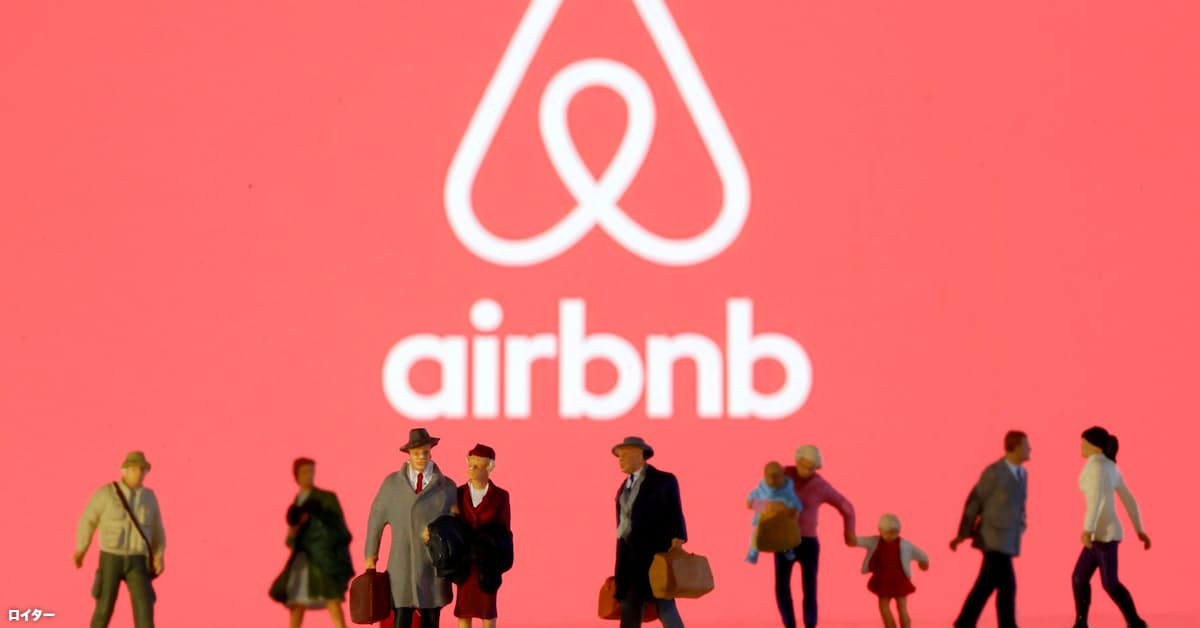 上場airbnb 理念は不変 多様な 絆 深められるか 日本経済新聞