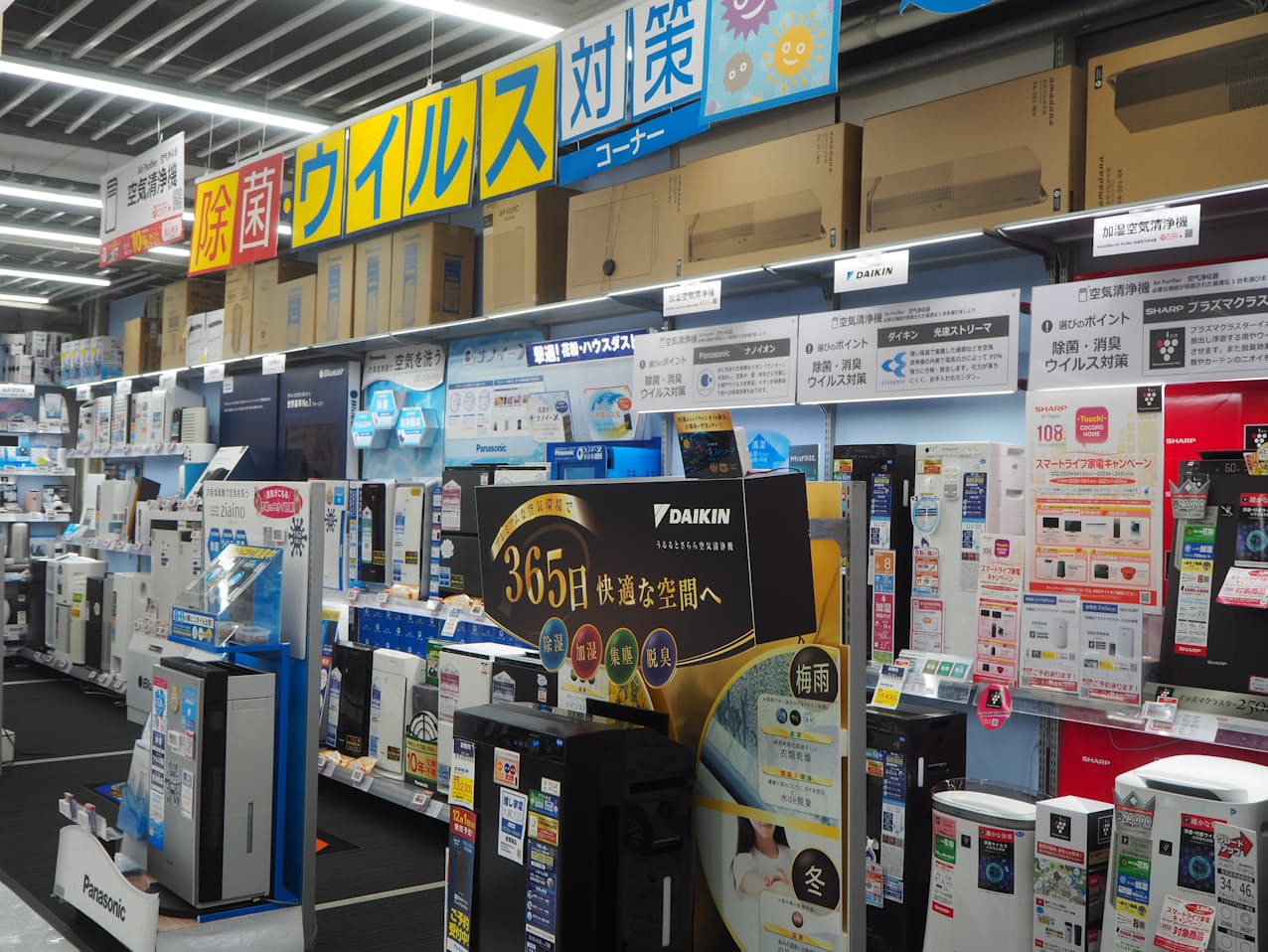 11月の白物家電出荷額 16 8 増 空気清浄機が過去最高 日本経済新聞 11月の白物家電出荷額 16 8 増 空気清浄機が過去最高 日本経済新聞