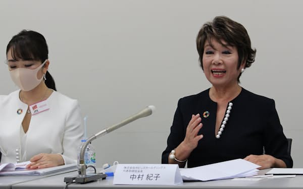 轟麻衣子 のニュース一覧 日本経済新聞 轟麻衣子 のニュース一覧 日本経済新聞