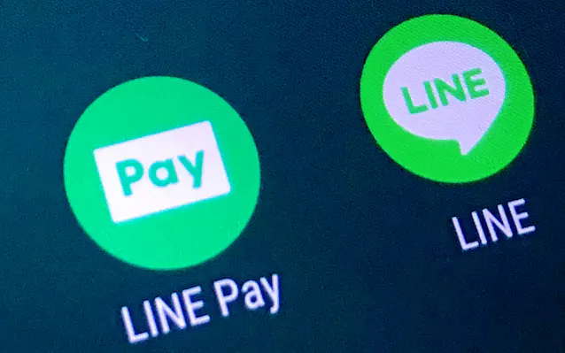 Lineペイ アップルペイに対応 前払い残高から支払い 日本経済新聞