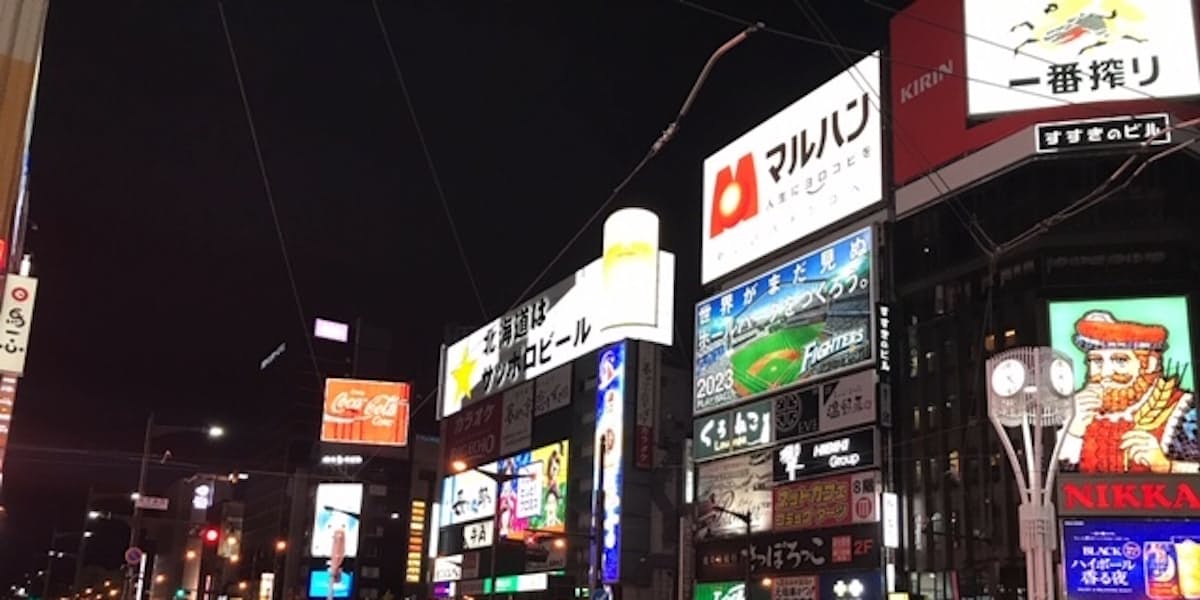 新型コロナ 札幌 すすきの時短営業26日解除 23日感染者114人 日本経済新聞