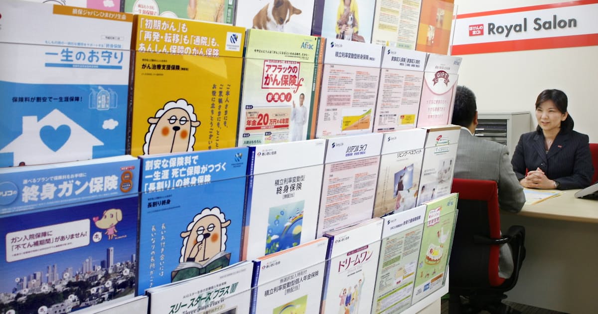 朝日生命やアフラックが新会社 保険ショップ向け商品拡充 日本経済新聞