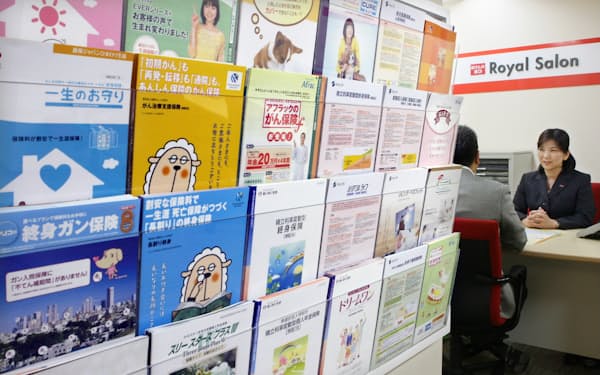 アクサダイレクト生命保険 のニュース一覧 日本経済新聞