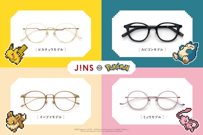 ジンズ ポケモンモデルの眼鏡発売へ 日本経済新聞 ジンズ ポケモンモデルの眼鏡発売へ 日本経済新聞