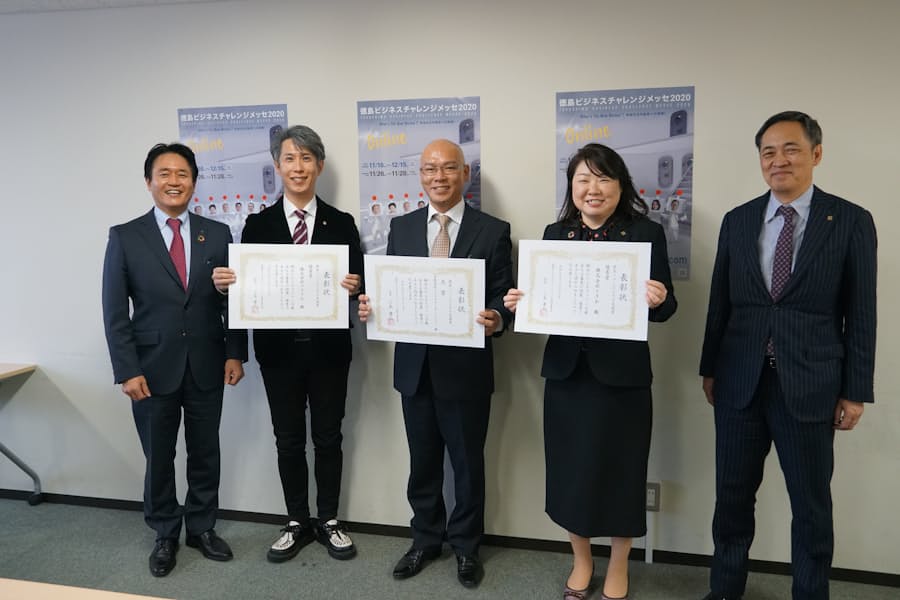 徳島ニュービジネス支援賞 大賞に黒アワビの陸上養殖 日本経済新聞