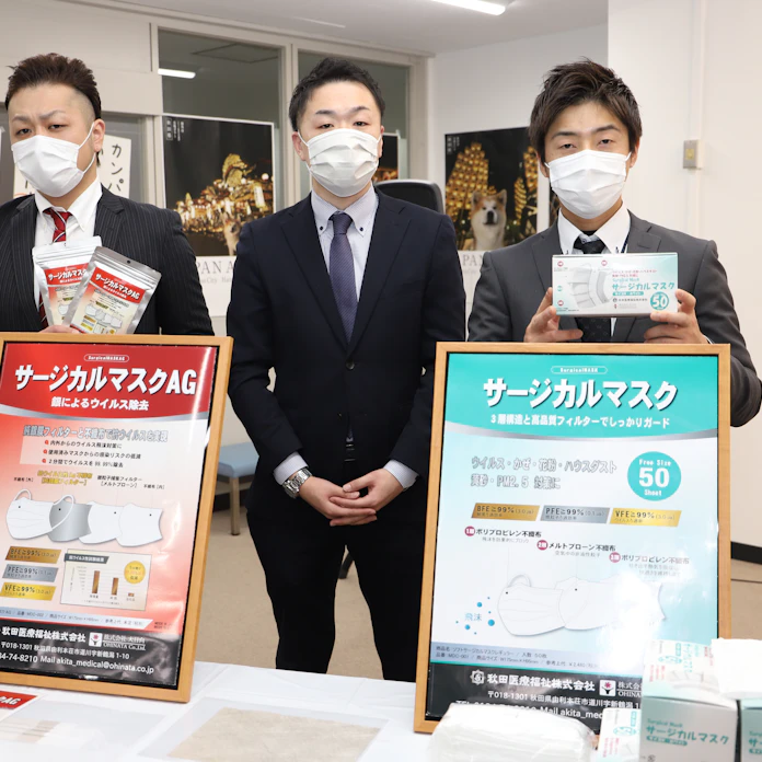 純銀膜マスクやオゾン発生器 秋田県内企業が開発 販売 日本経済新聞