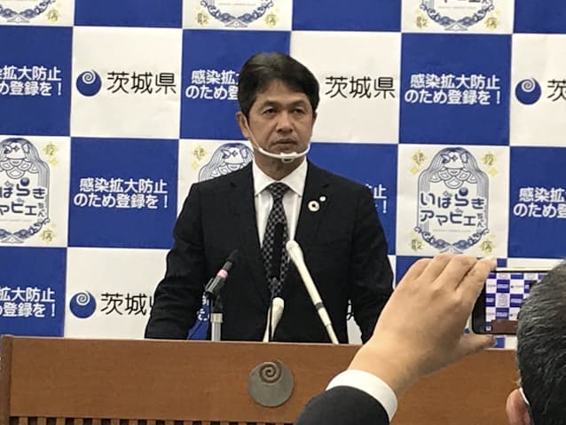 茨城 県 知事 記者 会見 会見 記者 茨城 知事 県