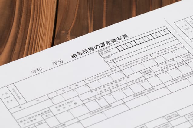 21年の 年収 厳しめの予測で考えよう 日本経済新聞 21年の 年収 厳しめの予測で考えよう 日本経済新聞