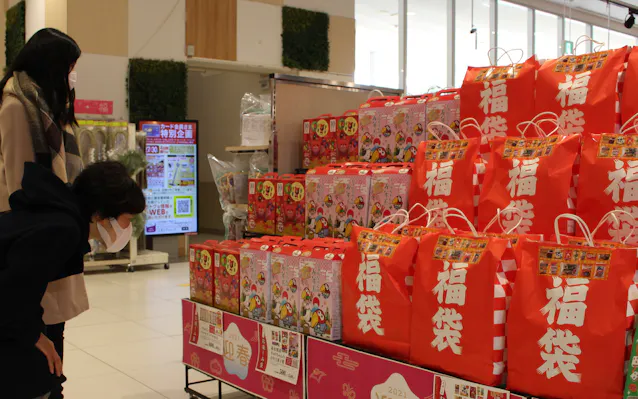 新型コロナ イオンリテール 初売り開始 密 防止へ年内に前倒し 日本経済新聞