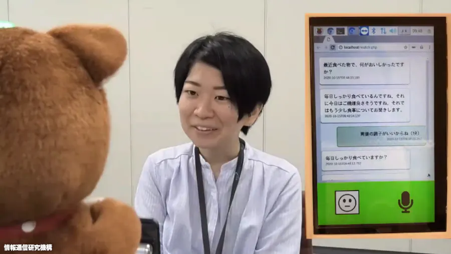 Aiに言葉の意味はわかるか 進化する自然言語処理 日本経済新聞