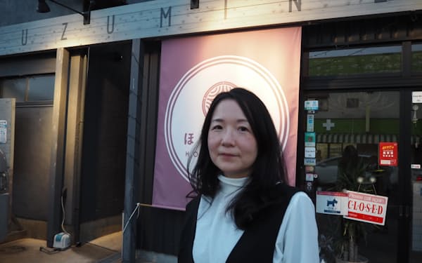自然の中で滞在型リモートワーク 長野県信濃町 日本経済新聞 自然の中で滞在型リモートワーク 長野県信濃町 日本経済新聞