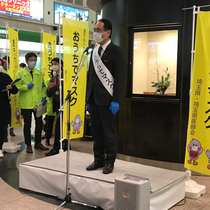おうちでマスク 埼玉知事が街頭で呼びかけ 日本経済新聞