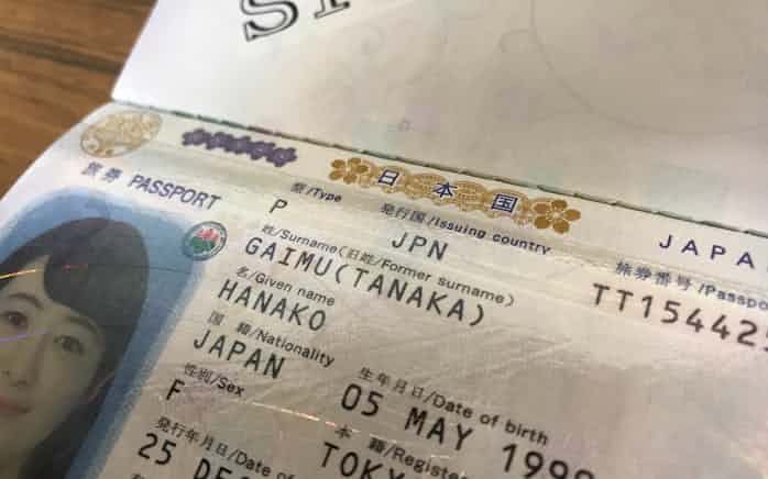 パスポート 旧姓併記しやすく 21年4月申請分から 日本経済新聞