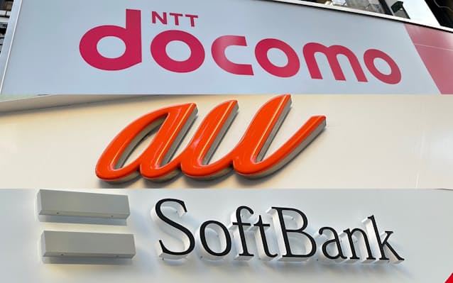 21年はキャリアショップ受難の年 逆転の道はあるか - 日本経済新聞