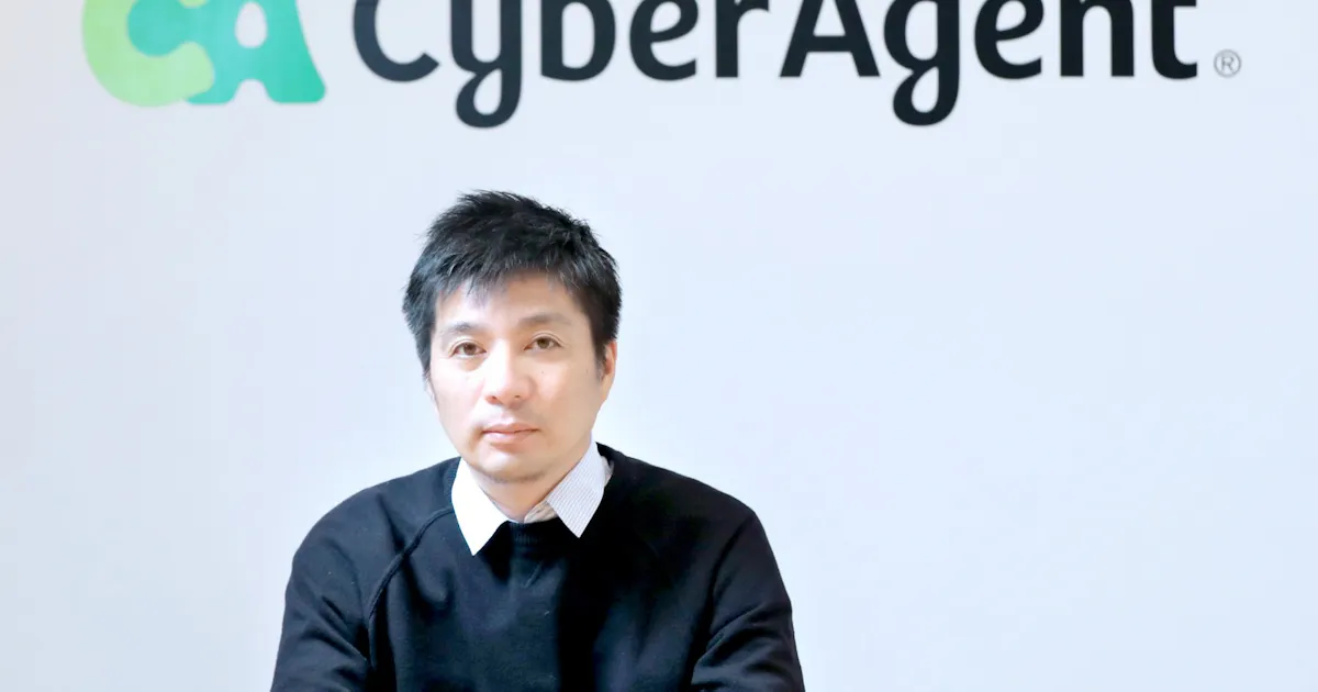 サイバーエージェントのai専門部署 最高峰学会で金星 日本経済新聞