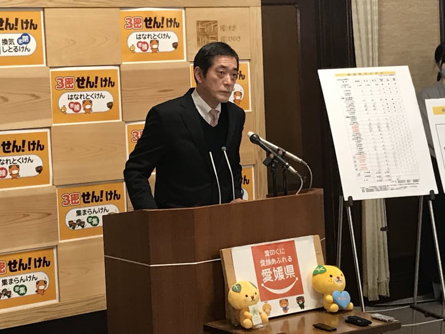 愛媛 県 ニュース 速報 速報 ニュース 愛媛 県