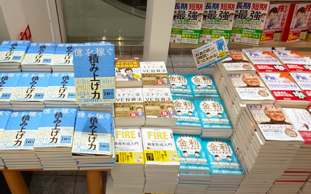 21年こそ10倍株を仕込む スゴ腕に学ぶ3つの投資戦略 日本経済新聞 21年こそ10倍株を仕込む スゴ腕に学ぶ3つの投資戦略 日本経済新聞