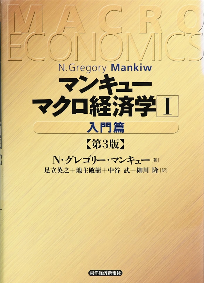 家族法からみる日本の 家 のお金 山口真由 日本経済新聞