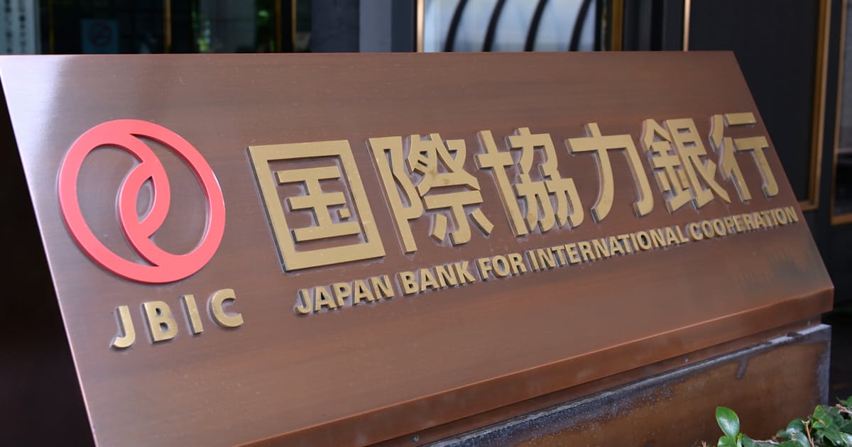 ベトナム石炭火力に融資 国際協力銀など1800億円 日本経済新聞 ベトナム石炭火力に融資 国際協力銀など1800億円 日本経済新聞