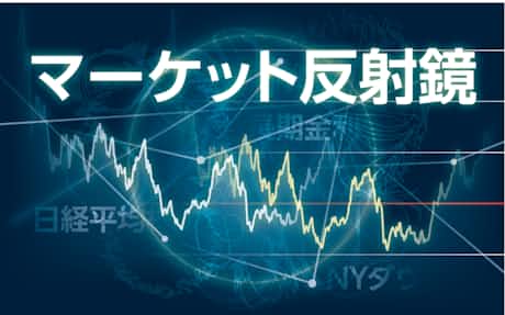 どう考える中国株投資 リスク分散に妙味あるか 日本経済新聞