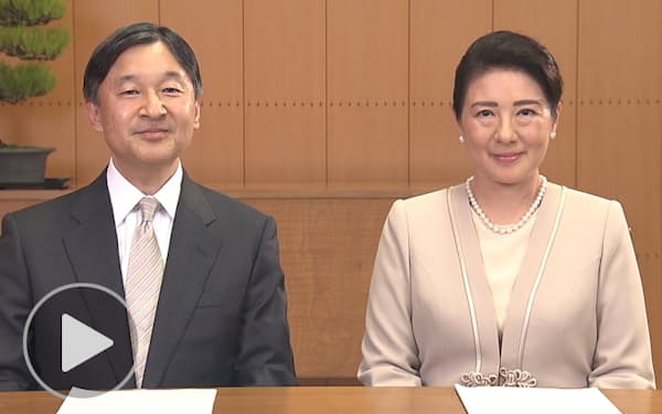 令和の皇室 のニュース一覧 日本経済新聞