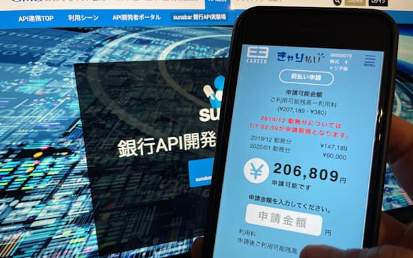 北陸銀行 のニュース一覧 日本経済新聞