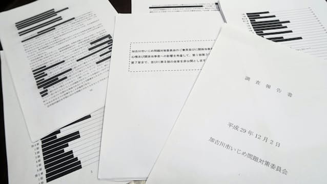 いじめメモ破棄 部活顧問ら隠蔽か 兵庫の中2女子自殺 日本経済新聞 いじめメモ破棄 部活顧問ら隠蔽か 兵庫の中2女子自殺 日本経済新聞