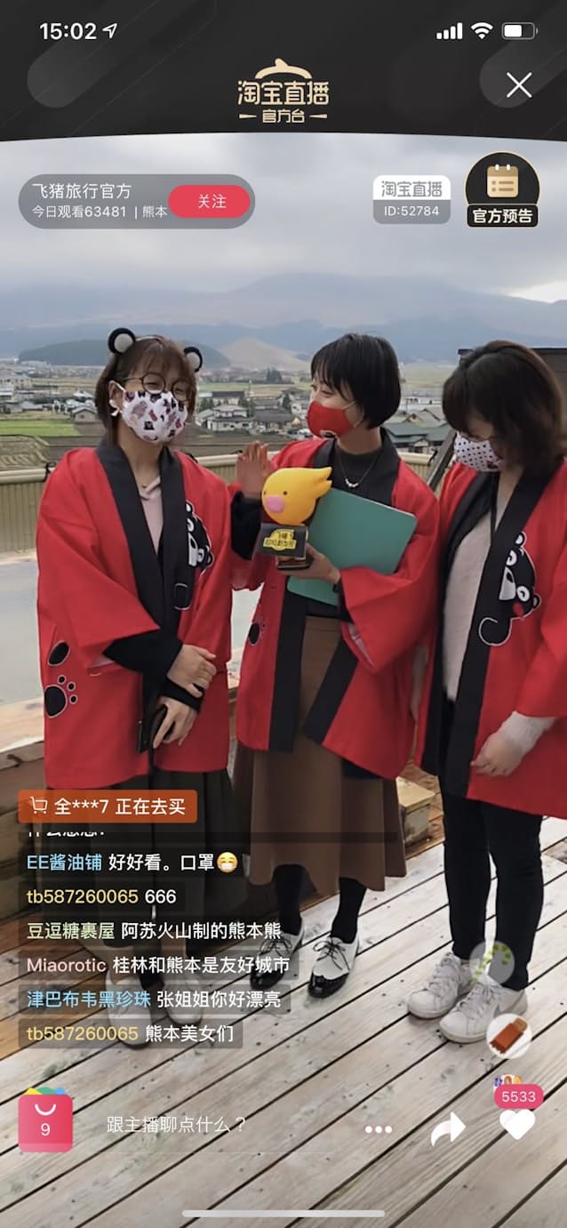 新型コロナ 熊本県 アリババと連携 コロナ後の訪日客取り込み 日本経済新聞 新型コロナ 熊本県 アリババと連携 コロナ後の訪日客取り込み 日本経済新聞