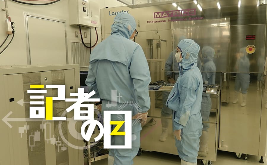 半導体検査のレーザーテック 開発特化が支えた株価2倍 日本経済新聞