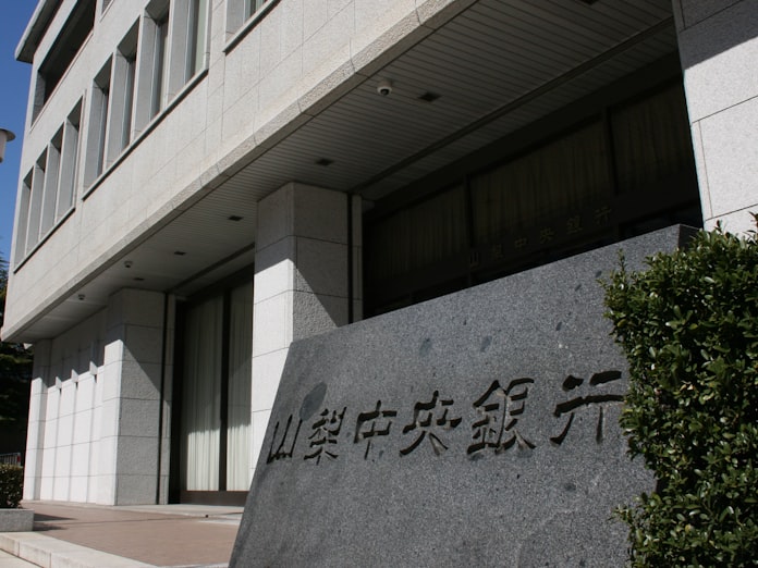 山梨中央銀行 ネットでの振込限度額引き下げ 日本経済新聞 山梨中央銀行 ネットでの振込限度額引き下げ 日本経済新聞