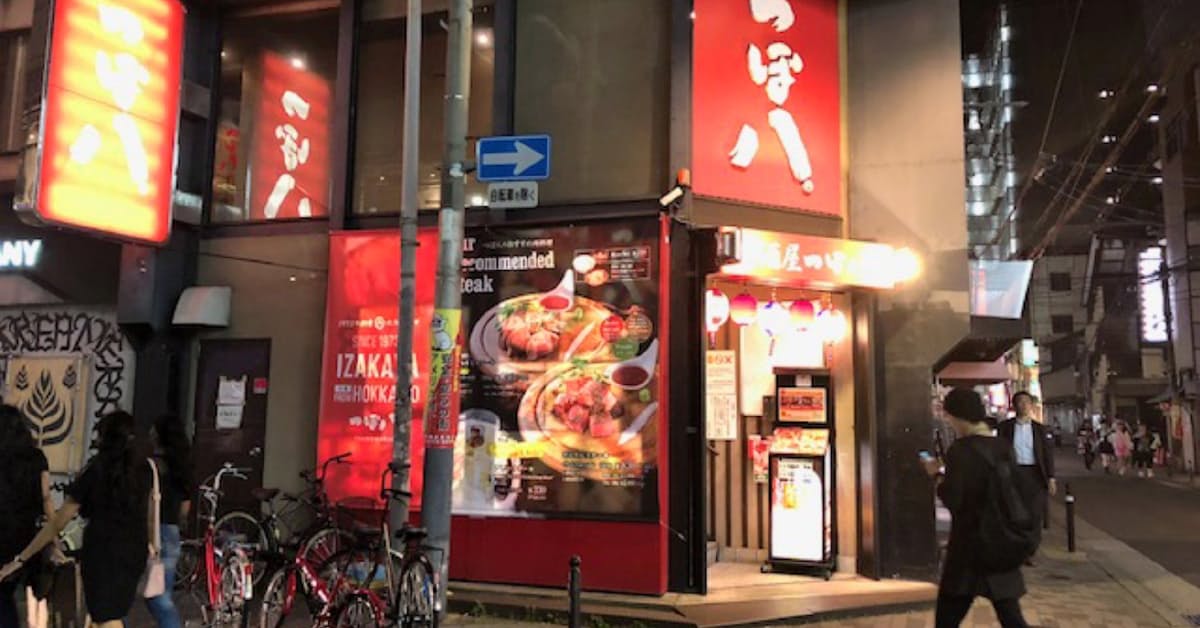 新型コロナ 営業制限なら支援必要 サントリー新浪社長 日本経済新聞