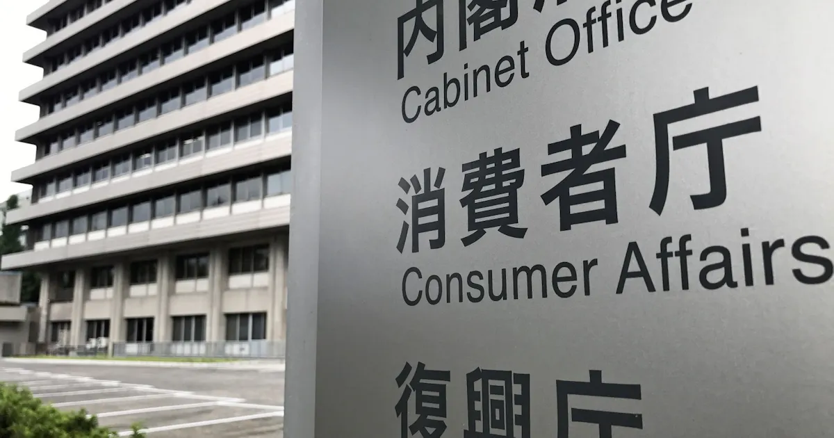 新型コロナ ダイエット食品 相談急増 コロナ外出自粛が影響か 日本経済新聞