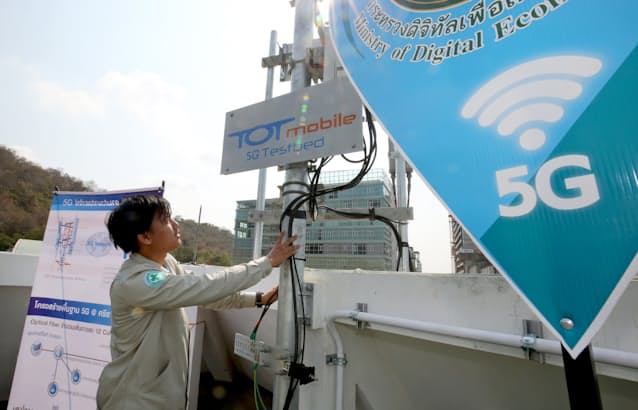 タイ国営通信2社が合併 ナショナル テレコム に 日本経済新聞 タイ国営通信2社が合併 ナショナル テレコム に 日本経済新聞