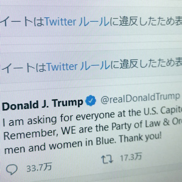 Twitterとfacebook トランプ氏のアカウントを凍結 日本経済新聞