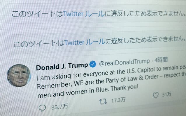 Twitterとfacebook トランプ氏のアカウントを凍結 日本経済新聞 Twitterとfacebook トランプ氏のアカウントを凍結 日本経済新聞