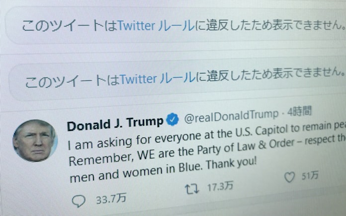 twitterとfacebook トランプ氏のアカウントを凍結 日本経済新聞