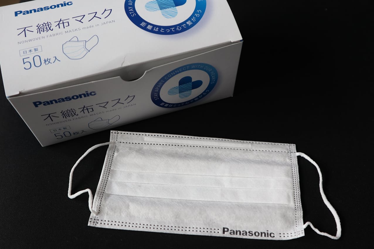 アイリス オーヤマ マスク 購入 マスク 購入 オーヤマ アイリス