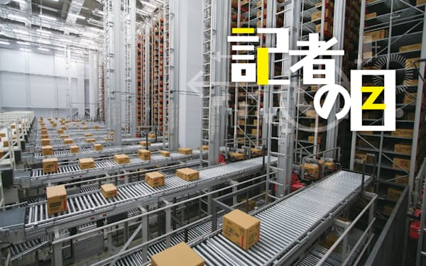 村田機械 のニュース一覧 日本経済新聞 村田機械 のニュース一覧 日本経済新聞