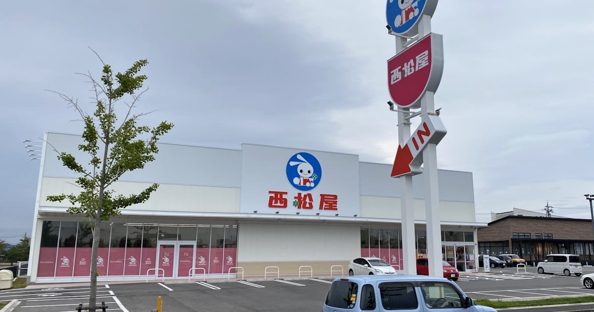 西松屋 海外のhis店舗で子供服 タイやシンガポールで 日本経済新聞 西松屋 海外のhis店舗で子供服 タイやシンガポールで 日本経済新聞