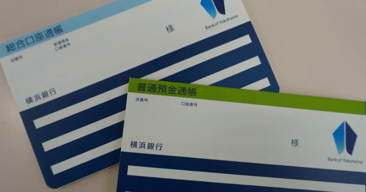 横浜銀行 通帳発行手数料を導入 地銀で初めて 日本経済新聞