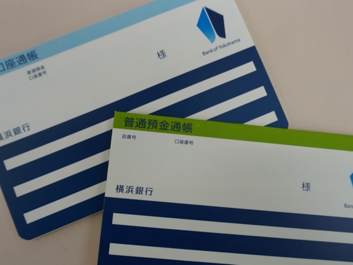 横浜銀行 通帳発行手数料を導入 地銀で初めて 日本経済新聞 横浜銀行 通帳発行手数料を導入 地銀で初めて 日本経済新聞