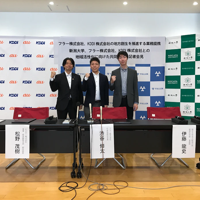 Kddi ソフト開発のフラーや新潟大と起業家育成で連携 日本経済新聞 Kddi ソフト開発のフラーや新潟大と起業家育成で連携 日本経済新聞