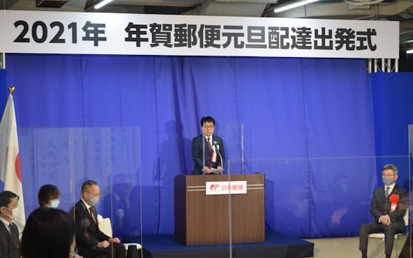 1月2日の年賀状配達 17年から中止 日本郵便 日本経済新聞 1月2日の年賀状配達 17年から中止 日本郵便 日本経済新聞