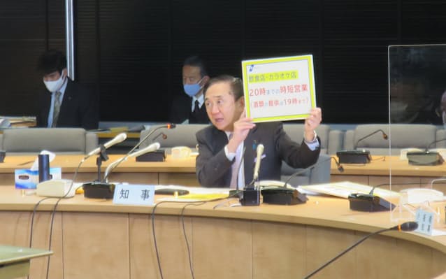 新型コロナ 神奈川県 補正案に543億円 時短の飲食店に協力金 日本経済新聞 新型コロナ 神奈川県 補正案に543億円 時短の飲食店に協力金 日本経済新聞